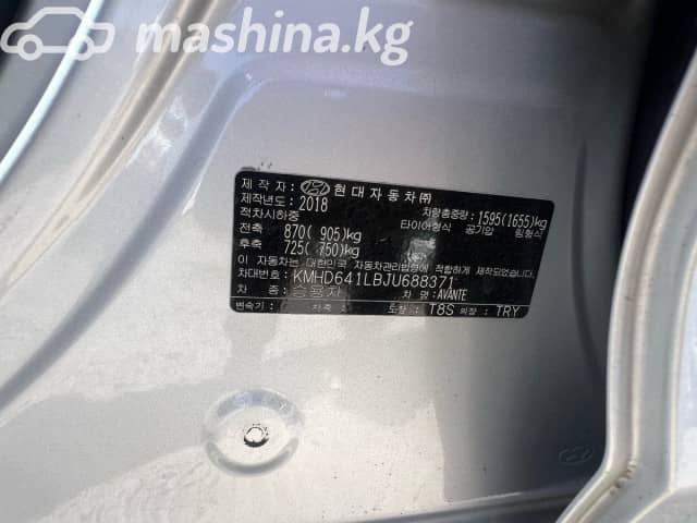 Hyundai Avante VI 1.6 AT