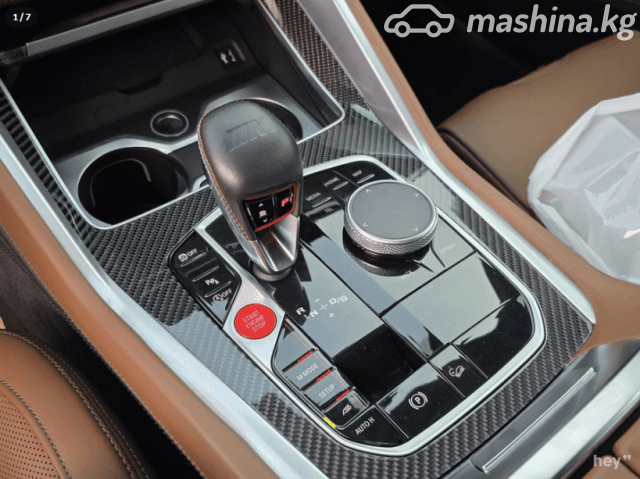 BMW X5 M III (F95) Рестайлинг Competition 4.4 AT 4WD