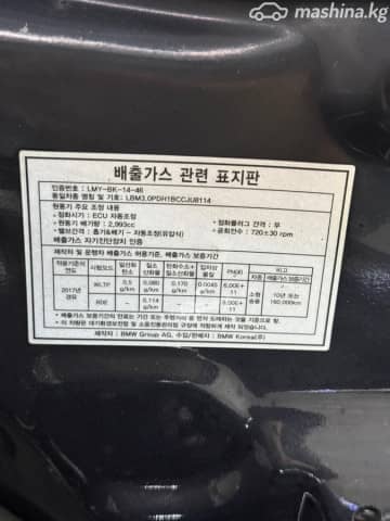 BMW X5 IV (G05/G18) 30d 3.0d AT 4WD