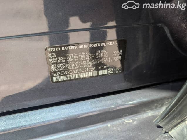 BMW X5 IV (G05/G18) 40Li 3.0 AT 4WD