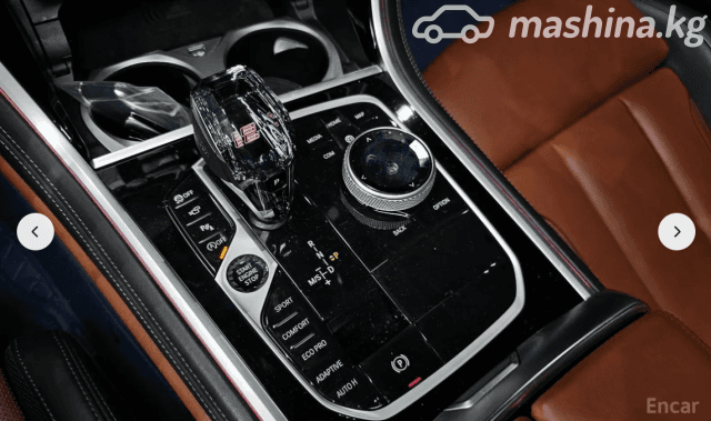BMW 8 серии II (G14/G15/G16) Рестайлинг M850i xDrive 4.4 AT 4WD