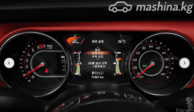 Jeep Wrangler IV (JL) 2.0 AT 4WD