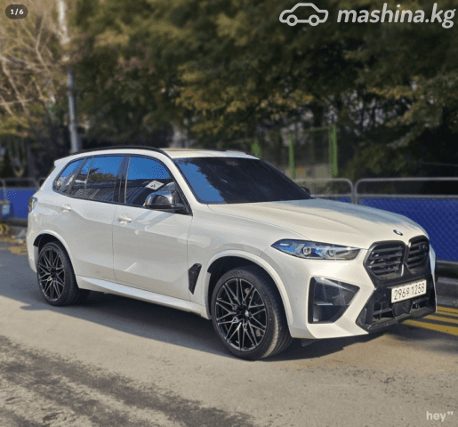 BMW X5 M III (F95) Рестайлинг Competition 4.4 AT 4WD