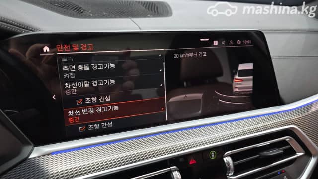 BMW X5 IV (G05/G18) 3.0 AT 4WD