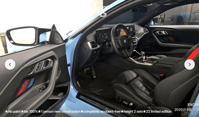 BMW M2 G87 3.0 AT
