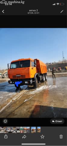 КамАЗ 6511