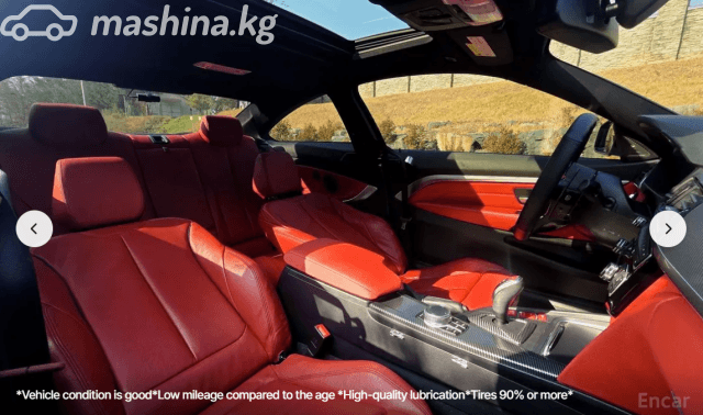 BMW 4 серии F32/F33/F36 Рестайлинг 430i 2.0 AT