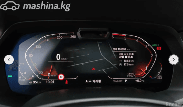 BMW X5 IV (G05/G18) 30d 3.0d AT 4WD
