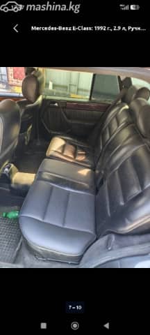 Mercedes-Benz W124 280 2.8 MT