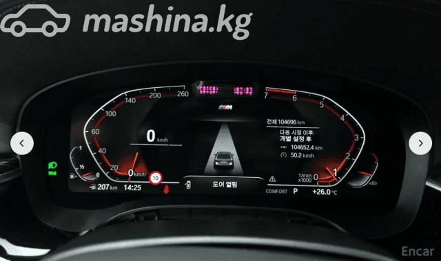BMW 5 серии VII (G30/G31) Рестайлинг 520i 2.0 AT