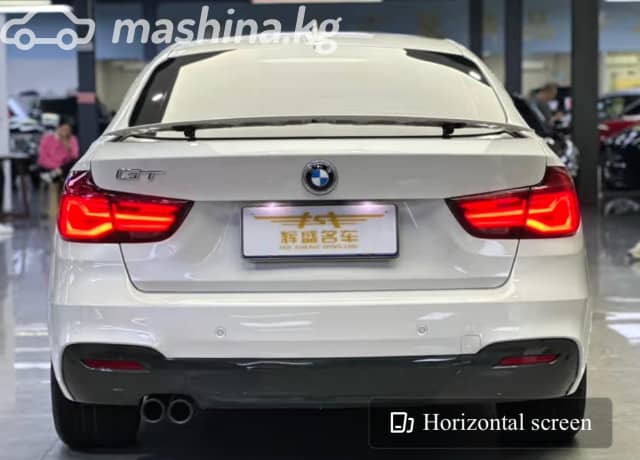 BMW 3 серии VII (G2x) 320i 2.0 AT