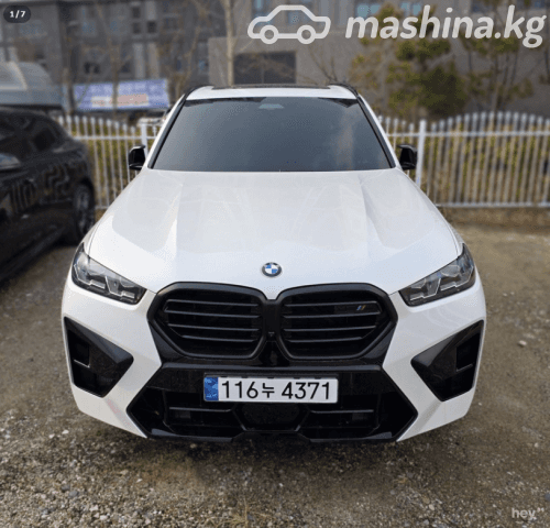 BMW X5 M III (F95) Рестайлинг Competition 4.4 AT 4WD