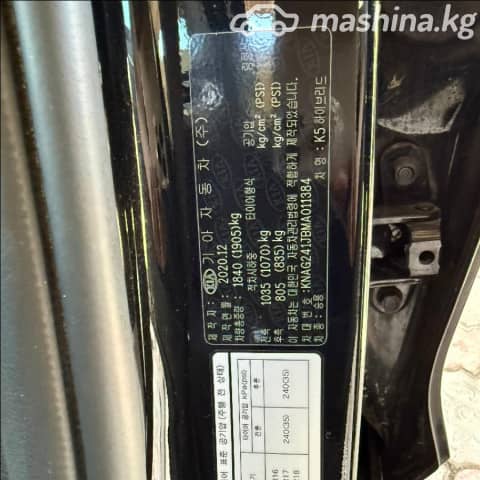 Kia K5 III 2.0hyb AT