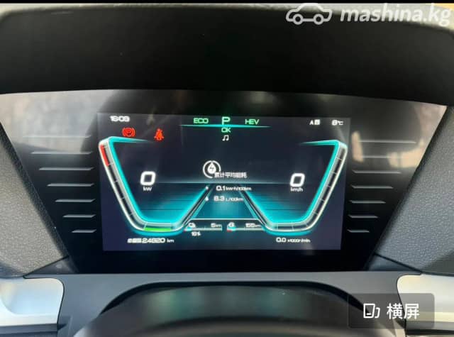 BYD Song Pro I 1.5hyb AMT 4WD
