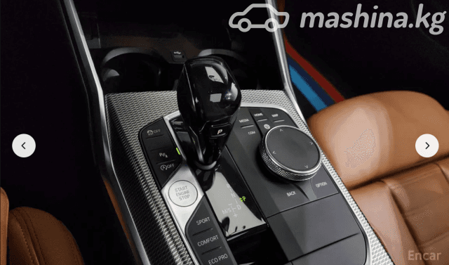 BMW 3 серии VII (G2x) 330i 2.0 AT
