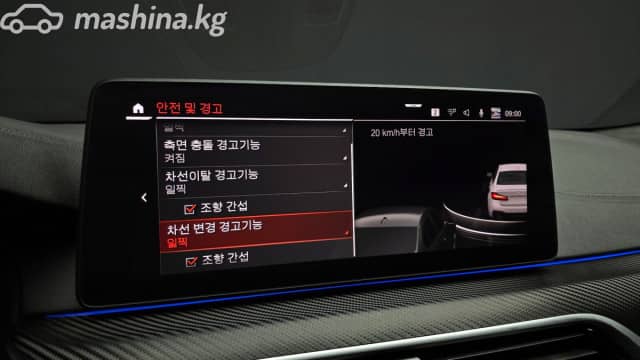 BMW 5 серии VII (G30/G31) Рестайлинг 530i xDrive 2.0 AT 4WD