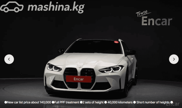 BMW M4 G82/G83 Competition Package 3.0 AT 4WD