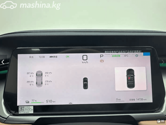 BYD Song L Electro AT