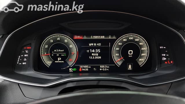 Audi A6 V (C8) 45 TFSI 2.0 AMT 4WD