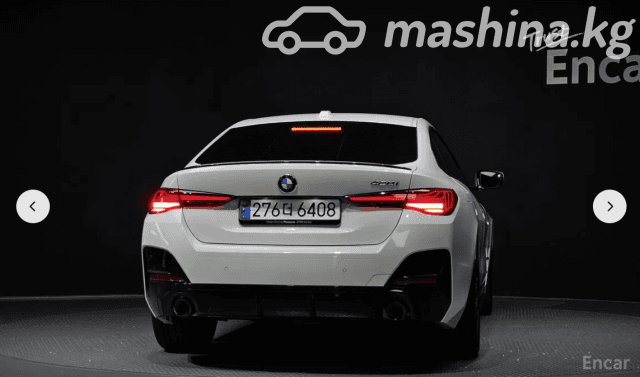 BMW 4 серии G22, G23, G26 Рестайлинг 420i 2.0 AMT