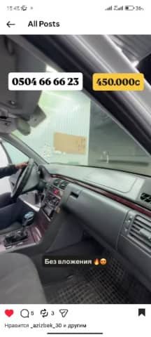 Mercedes-Benz E-Класс II (W210, S210) Рестайлинг 240 2.6 MT