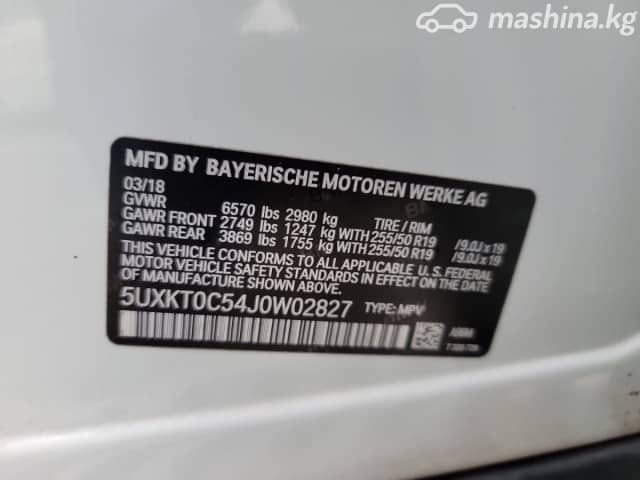 BMW X5 III (F15) 40e 2.0hyb AT 4WD