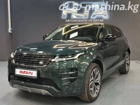 Land Rover Range Rover Evoque II Рестайлинг 2.0 AT 4WD