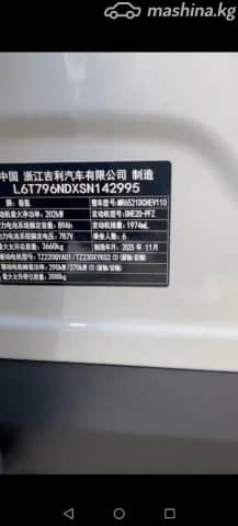 Zeekr 9X 2.0hyb AT 4WD