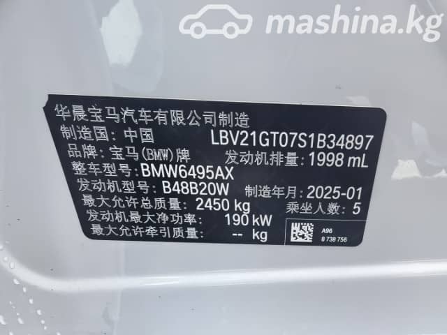 BMW X3 IV (G45/G48) 30i xDrive 2.0 AT 4WD