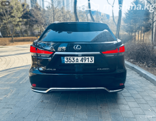 Lexus RX IV Рестайлинг 450h 3.5hyb CVT 4WD