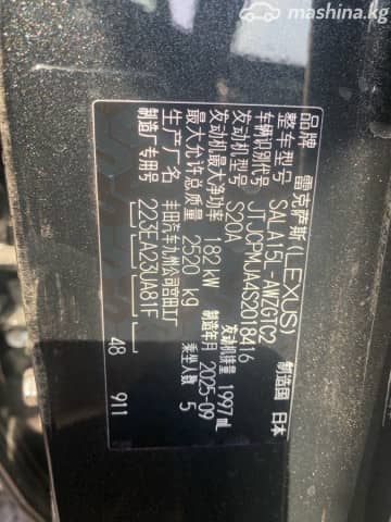 Lexus RX V 300 2.0 AT 4WD
