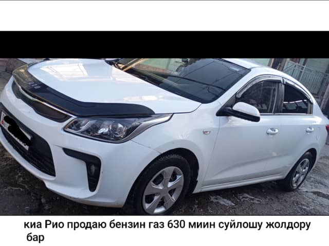 Kia Rio IV 1.4 AT