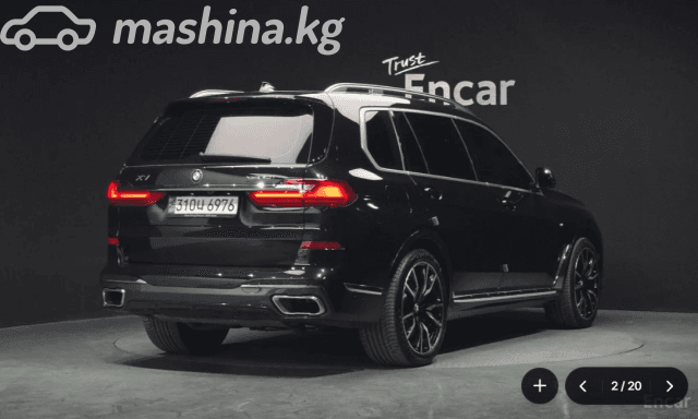 BMW X7 I (G07) 40i 3.0 AT 4WD