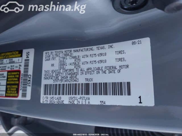 Toyota Tundra II Рестайлинг CrewMax 5.7 AT 4WD