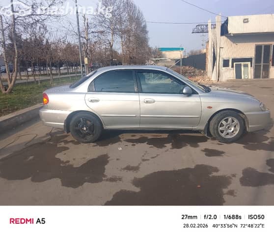 Kia Spectra II 2.0 AT