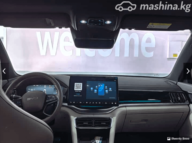 BYD Song Plus I Рестайлинг 71.8 kWh Electro CVT