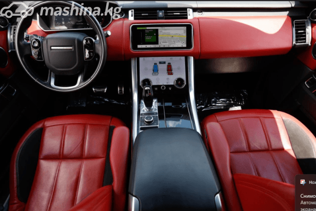 Land Rover Range Rover IV Рестайлинг 5.0 AT 4WD