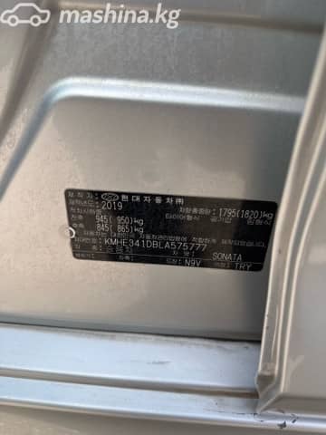 Hyundai Sonata VII (LF) Рестайлинг 2.0 AT