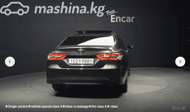 Toyota Camry VIII (XV70) 2.5 AT