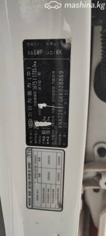 Kia Soul III 1.6 AT