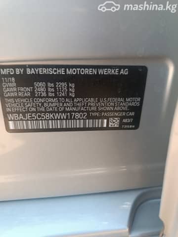 BMW 5 серии VII (G30/G31) 540i 3.0 AT
