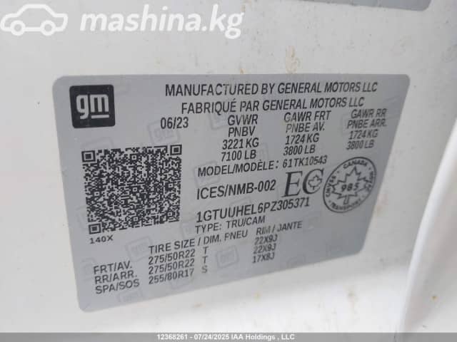 GMC Sierra IV Рестайлинг Crew Cab 6.2 AT 4WD