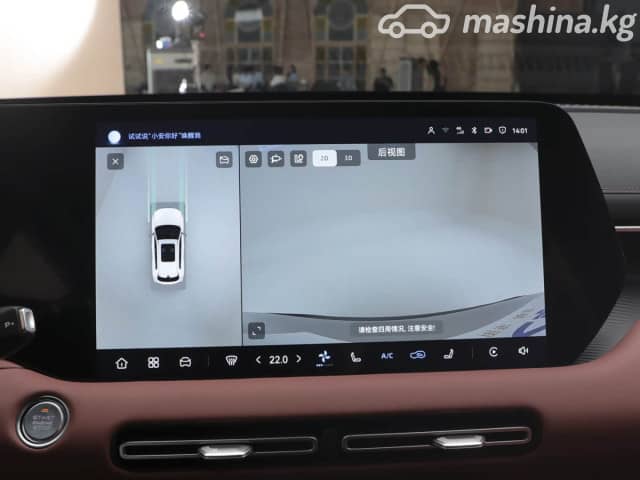 Changan CS55PLUS I Рестайлинг 1.5 AMT