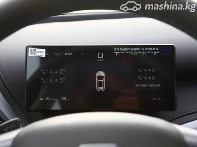 BYD Yuan Plus Standard Range Electro AT
