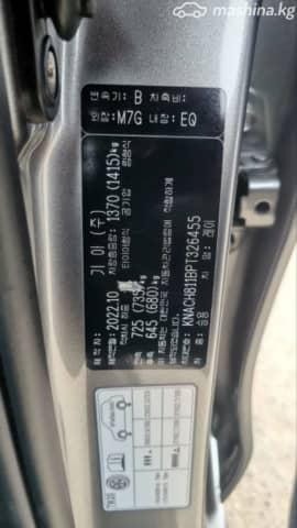 Kia Ray I Рестайлинг 2 1.0 AT