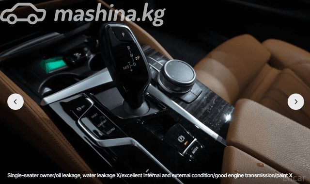 BMW 5 серии VII (G30/G31) Рестайлинг 520i 2.0 AT