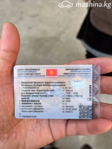 Daewoo Kalos 1.4 MT