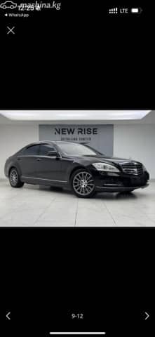 Mercedes-Benz S-Класс V (W221) Рестайлинг Pullman 5.5 AT