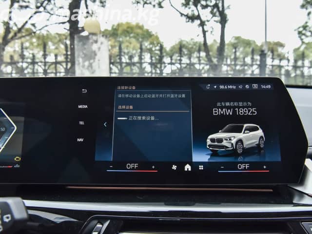 BMW X1 III (U11/U12) 20Li sDrive 1.5 AMT