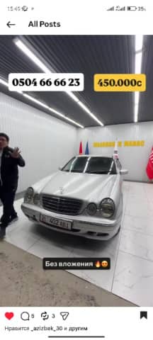 Mercedes-Benz E-Класс II (W210, S210) Рестайлинг 240 2.6 MT